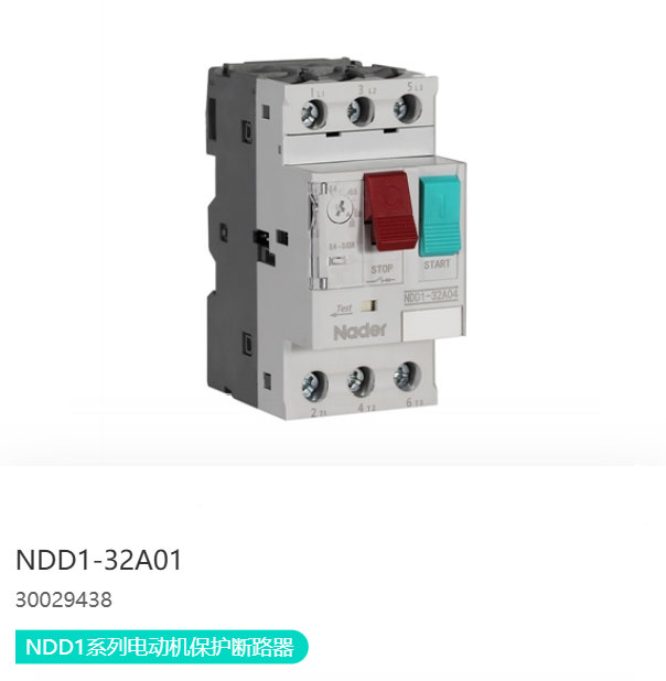 NDD1系列电动机保护断路器