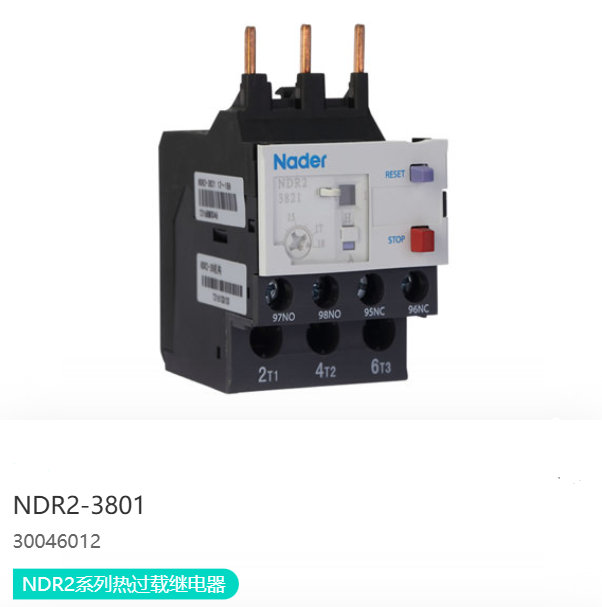 NDR2系列热过载继电器